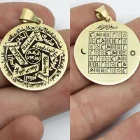 دعا وسرکتاب