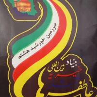 کارشناس تلفن