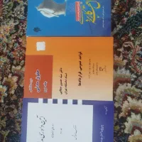 کتاب دانشجو حقوق