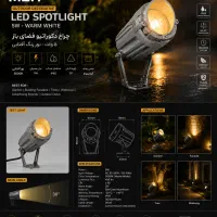 فروش جت لایت برند MEIT درجه یک