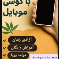 شغل خانگی ویژه بانوان