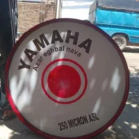 طبل ۷۰سانتی ،درحد نو