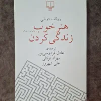 سمفونی مردگان