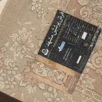 فرش ۵۰۰شانه پرشین مشهد