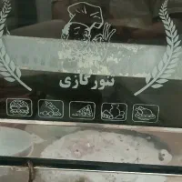 تنور|اجاق گاز و لوازم برقی پخت‌وپز|گنبد کاووس, |دیوار