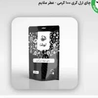 هر فنجان، یک سفر، هر جرعه ،یک خاطره