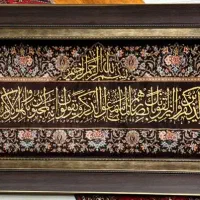 تابلو فرش دستباف تمام ابریشم قم