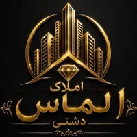 دعوت به همکاری در زمینه املاک
