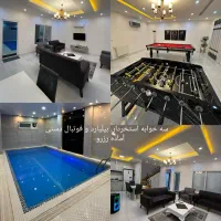 ویلا-3-خوابه-استخر-بیلیارد-فوتبال-دستی