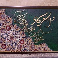 تابلو تابلو قرآنی تابلو کالیگرافی تابلو دکوراتیو