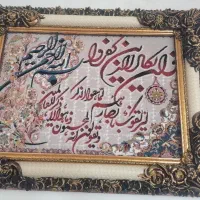 تابلو  فرشی