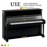 پیانو آکوستیک U1E