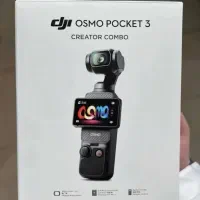 فروش اسموپاکت۳ آکبند osmo pocket3