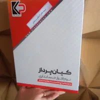 نرم افزار مخصوص سالن زیبایی