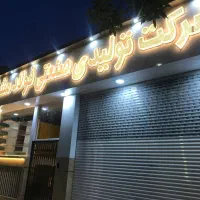 قفسه فروشگاهی و انباری