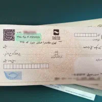 مشاوره صدور پروانه کسب صنفی/ افتتاح حساب جاری.۴روز