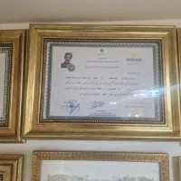 آموزشی ودرمانی