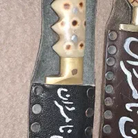 چاقو‌ترکمنی‌