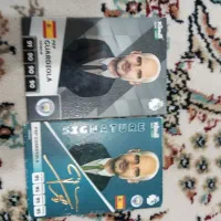 کیمدی پپ گواردیولا