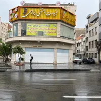 فروش مغازه ۱۵۰ متری در دولت‌آباد|فروش مغازه و غرفه|تهران, دولت‌آباد|دیوار