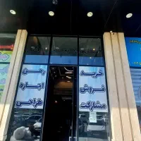 مالک-محترم-واحدتان-را-یک-روزه-اجاره-میدهیم