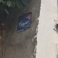 زمین-چهاردیواری