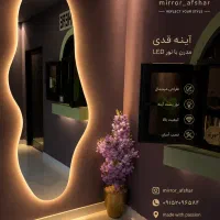آینه بک لایت دفرمه