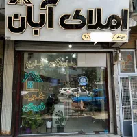 فروش-آپارتمان-خوش-قیمت-مجتمع-اساتید