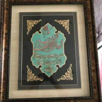 تابلو آیت الکرسی