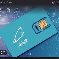 همراه اول دائمی                        ۰۹۱۲۳۴۵۰۶۷۰