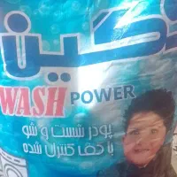 تاید ماشینی