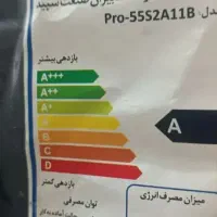 تلویزیون 55 پرویژن