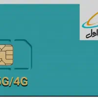سیم کارت 35 26 96 1 0912