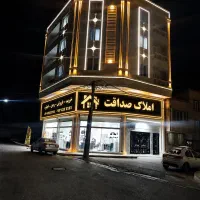 استخدام مشاور املاک  درآمد بالا +پورسانت عالی