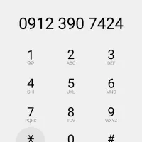 خط ۹۱۲ کد ۳ خوش خوان پایان وزنی ۷۴۲۴