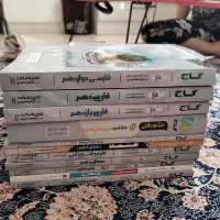 کتاب های جامع کنکوری