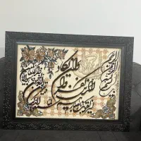 تابلو فرش ماشینی