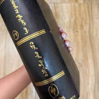 مجموعه قوانین صبا