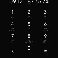 کد یک  زنگ خور کم