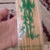 حراج سیخ چوبی