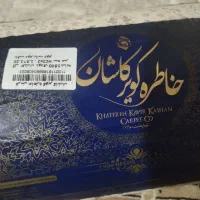 2عدد فرش 9 متری