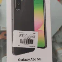 فروشA56 A36