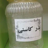 جار یا قوطی عطاری