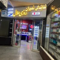 تعمیر تلویزیون LED & LCD ال ای دی  ال سی دی الهیه