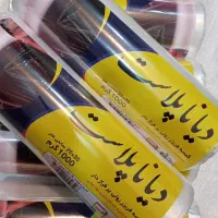طاقه سفره فریزر و زباله و پلاستیک دسته دار