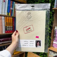 حل پرونده جنایی محیط دوستانه