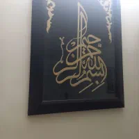 تابلو معرق