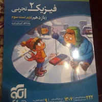 ریاضی‌نشرالگو