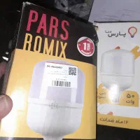 لامپ کم مصرف ۸۰ وات ۵۰ وات