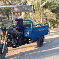موتور سه چرخ